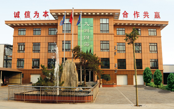 关于我们